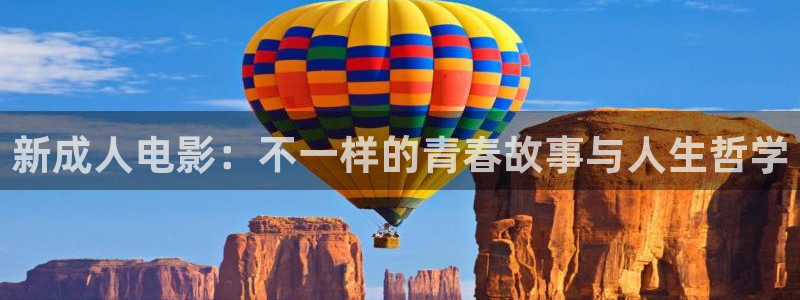 小小影院免费正版下载