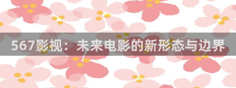小小影视伦理